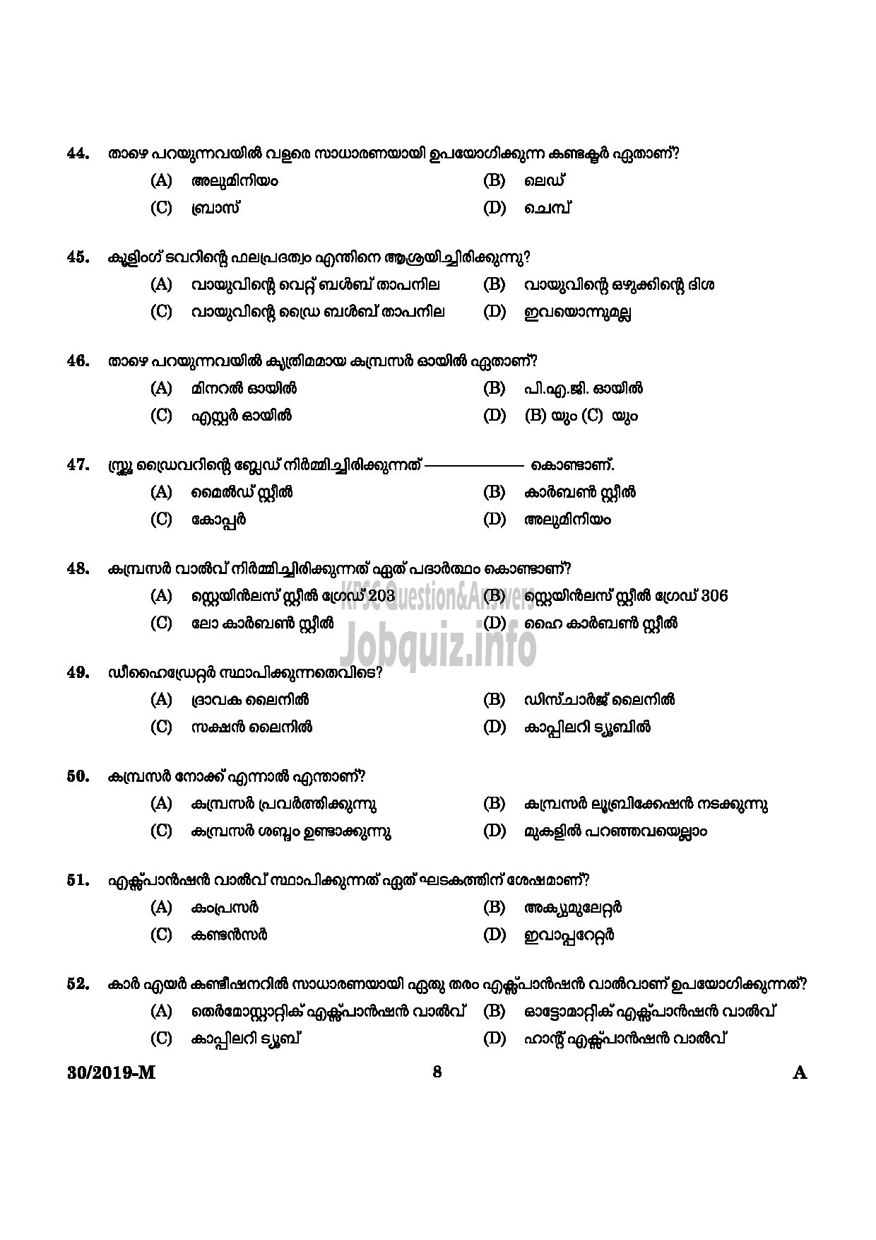 Kerala PSC Question Paper -  Workshop Attender (MRAC) SR From SC/ST Only Industrial Training Malayalam -6