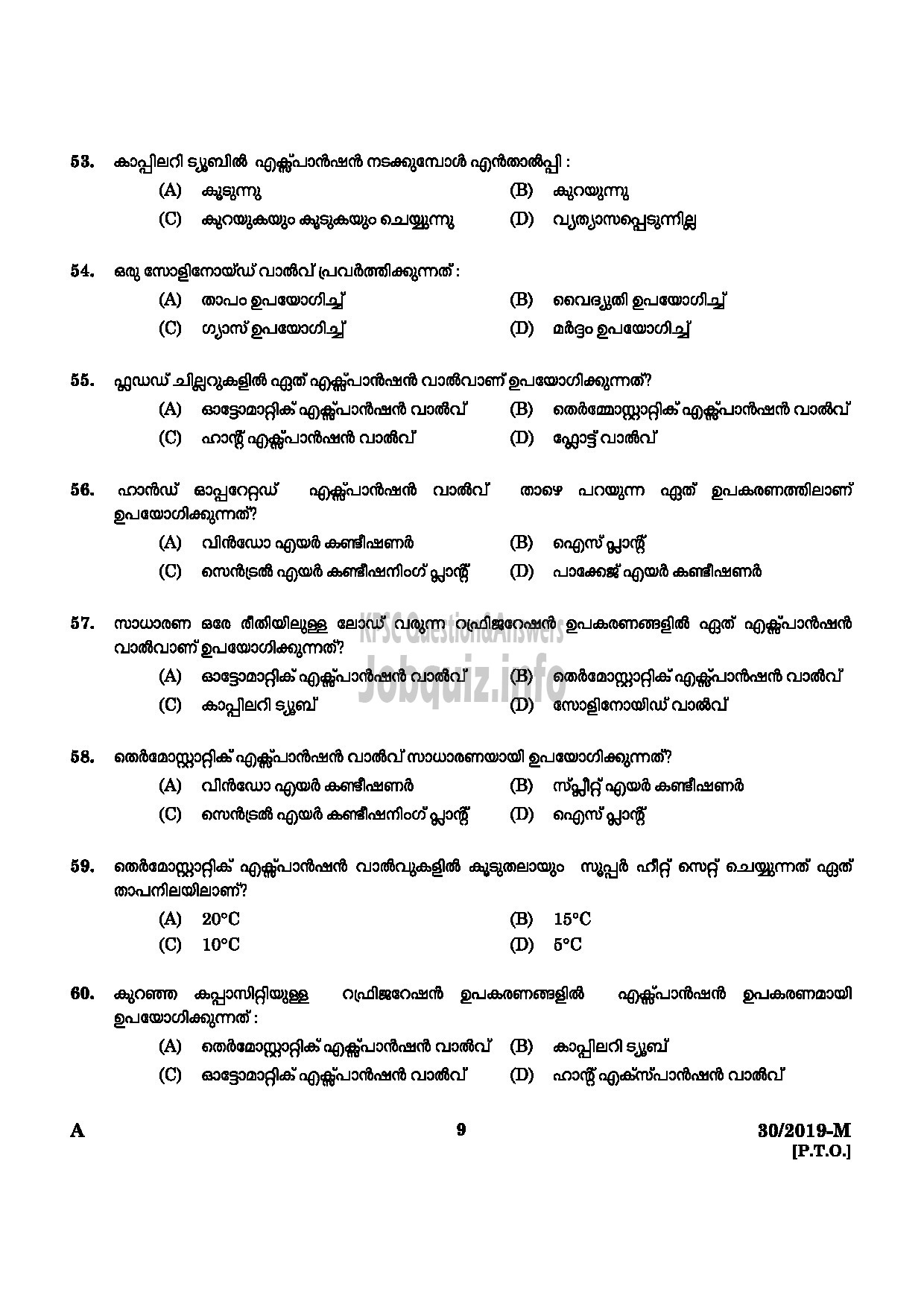 Kerala PSC Question Paper -  Workshop Attender (MRAC) SR From SC/ST Only Industrial Training Malayalam -7