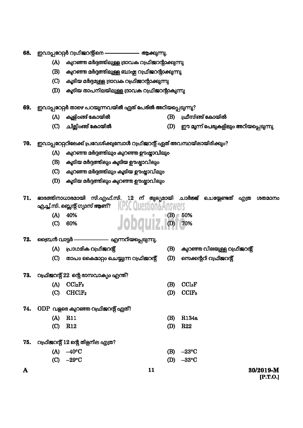 Kerala PSC Question Paper -  Workshop Attender (MRAC) SR From SC/ST Only Industrial Training Malayalam -9