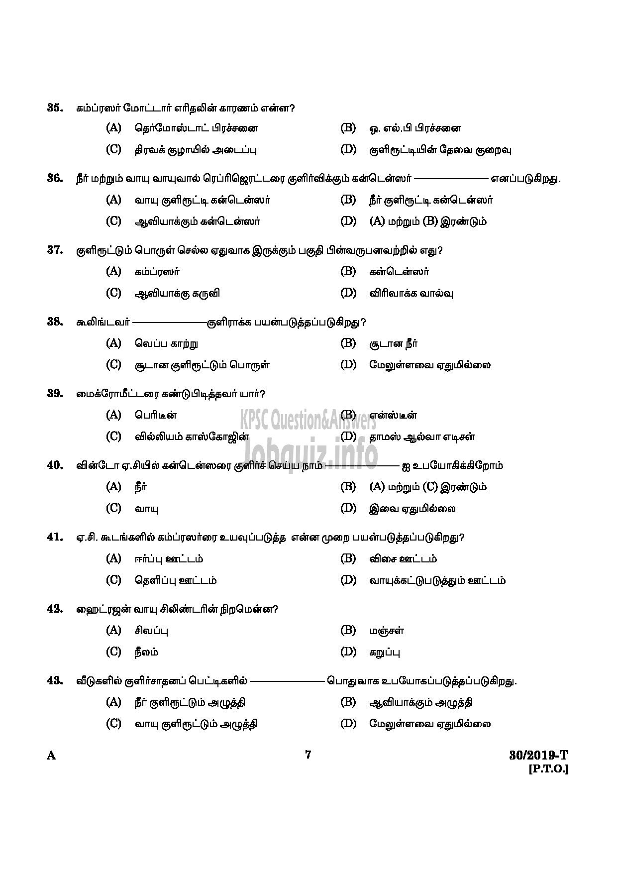 Kerala PSC Question Paper -  Workshop Attender (MRAC) SR From SC/ST Only Industrial Training Tamil -5