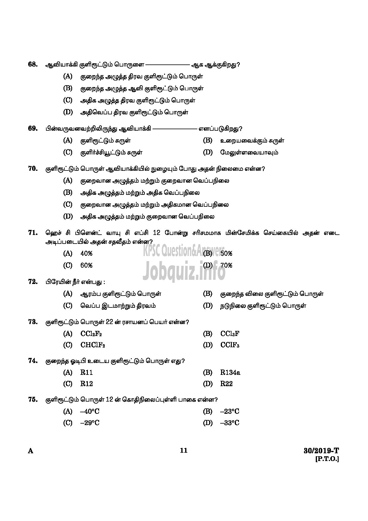 Kerala PSC Question Paper -  Workshop Attender (MRAC) SR From SC/ST Only Industrial Training Tamil -9