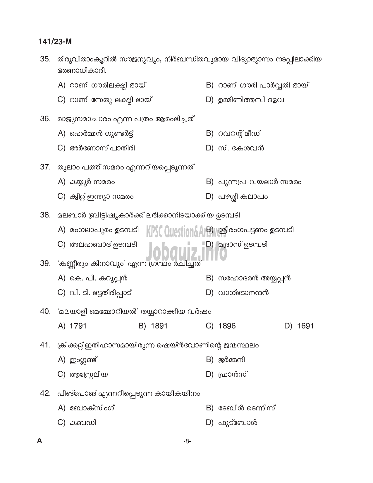 Kerala PSC Question Paper - preliminary Examination – Stage 1 (University L G S,Cooly worker,Office Attendant etc.) -8